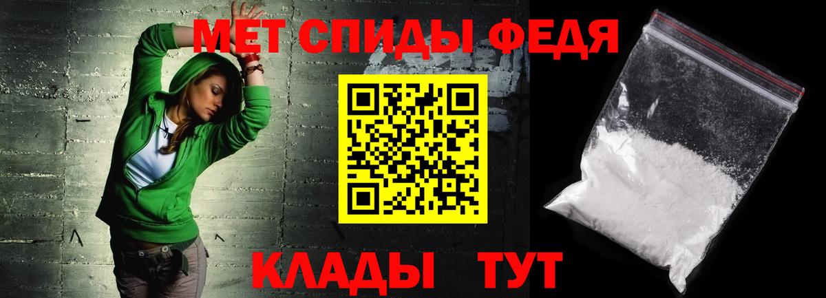 Амфетамин VHQ Можайск