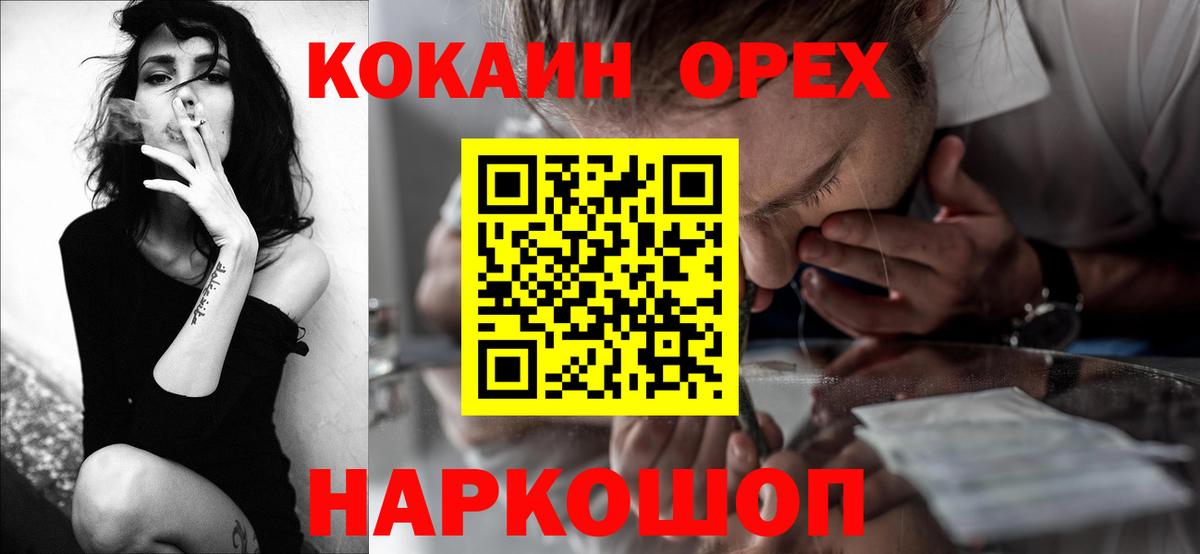 COCAIN 97%  COCAIN Columbia  Можайск  Вход с VPN 