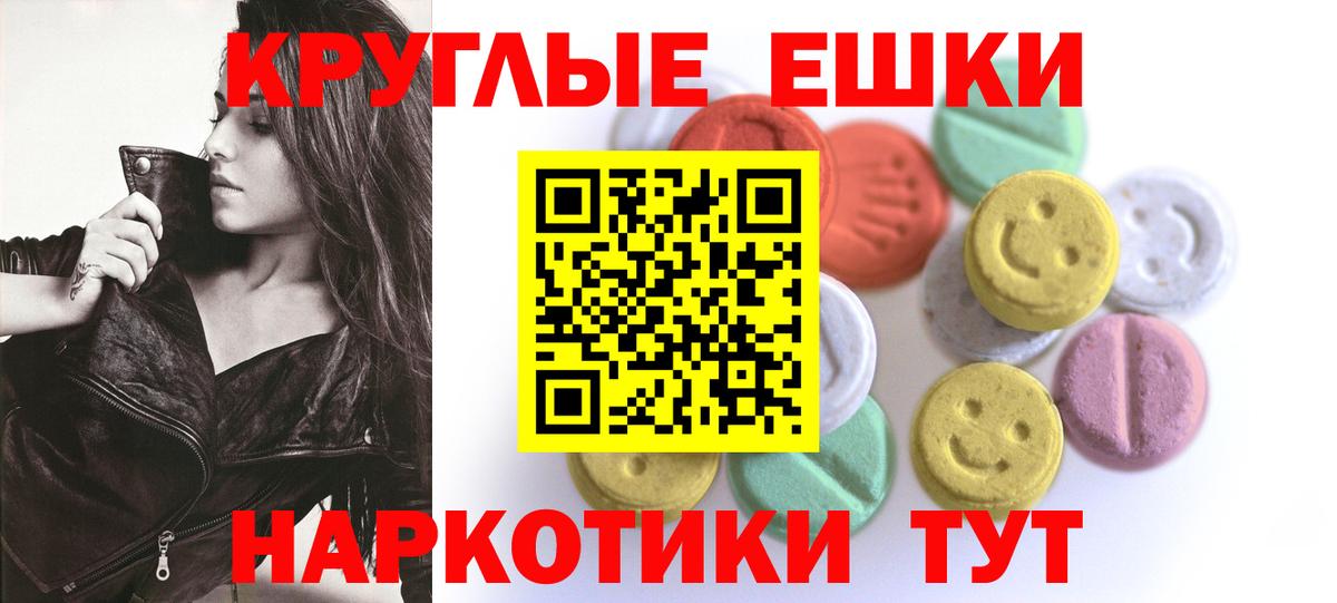 Экстази mix  kraken ONION  Вход с VPN  купить наркоту  Можайск  Экстази louis Vuitton 