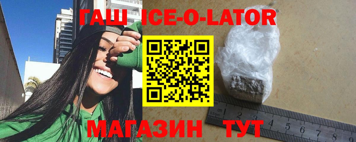 ГАШИШ Cannabis Можайск