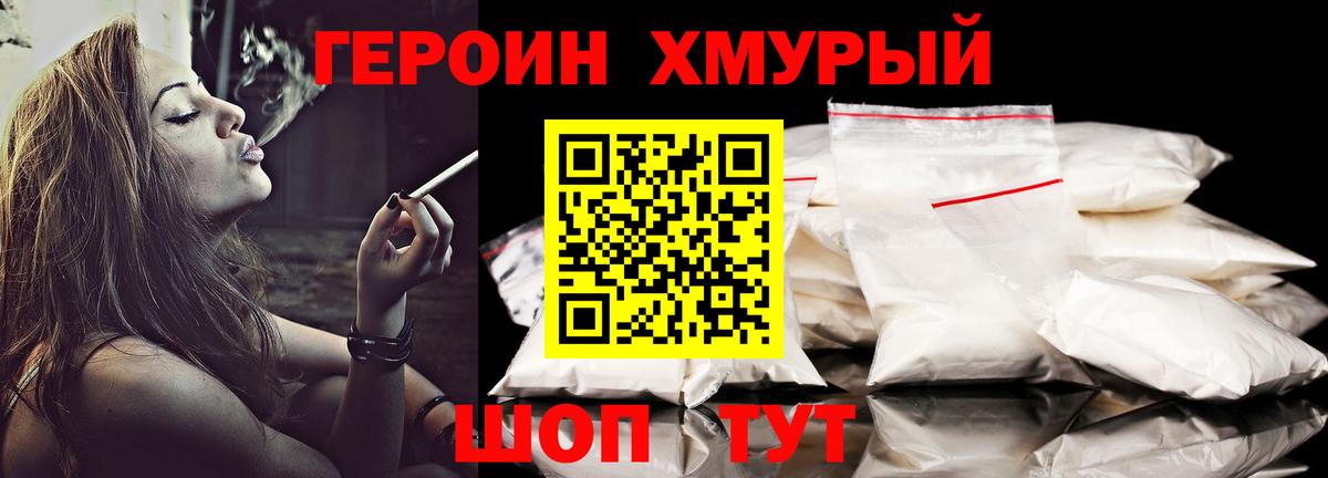Меф мяу мяу Можайск
