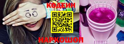 бутират Гусиноозёрск