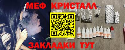 бутират Гусиноозёрск