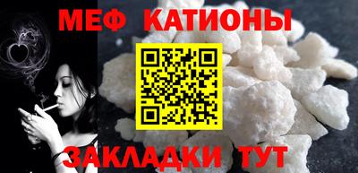 бутират Гусиноозёрск
