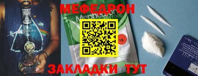 бутират Гусиноозёрск