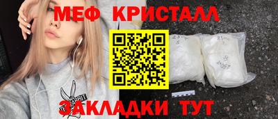 бутират Гусиноозёрск