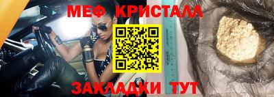бутират Гусиноозёрск