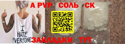 стаф Гусев