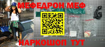 бутират Гусиноозёрск