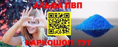 бутират Гусиноозёрск
