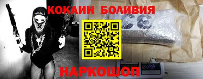 бутират Гусиноозёрск