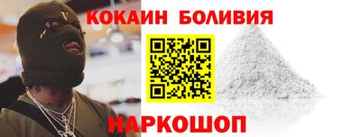 стафф Ставрополь
