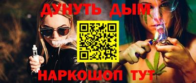 бутират Гусиноозёрск
