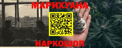 бутират Гусиноозёрск