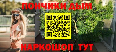 бутират Гусиноозёрск