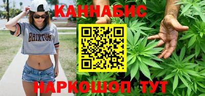 бутират Гусиноозёрск