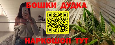 бутират Гусиноозёрск
