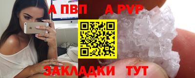 бутират Гусиноозёрск