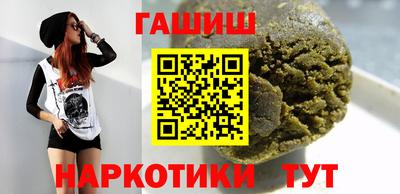 бутират Гусиноозёрск