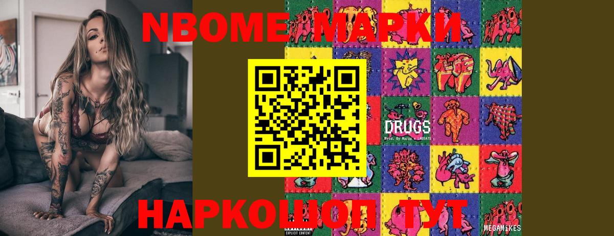 ЛСД экстази кислота Можайск