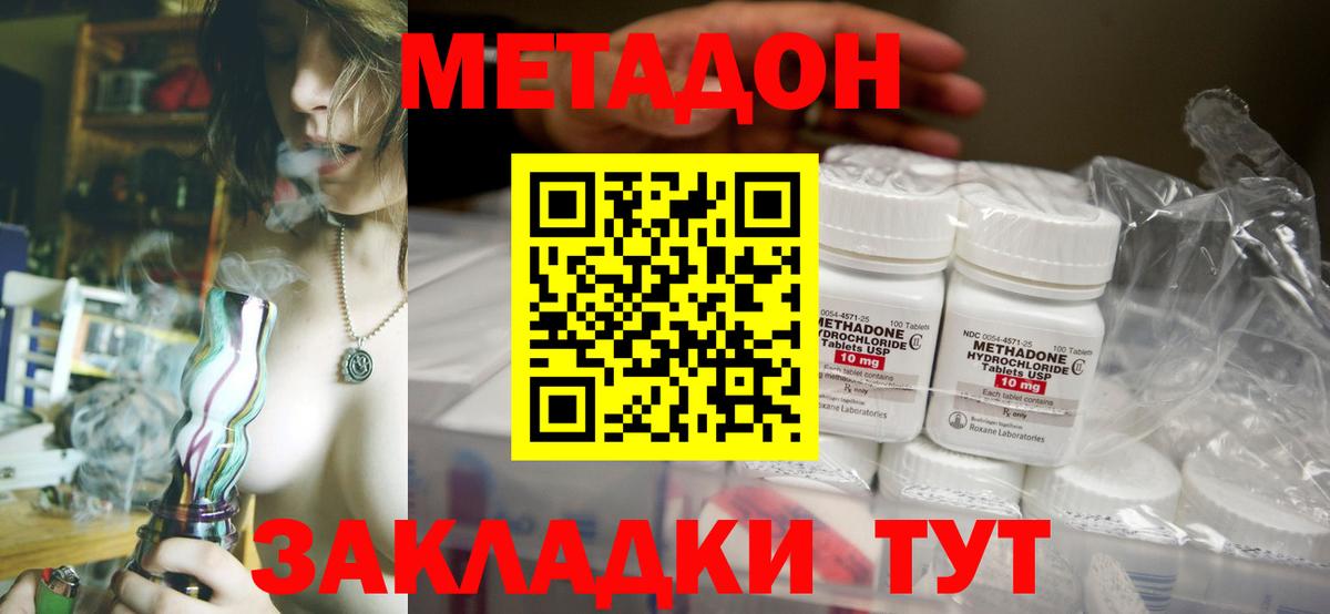 Можайск  кракен   Вход с VPN  нарко площадка формула  Метадон VHQ  Метадон кристалл 
