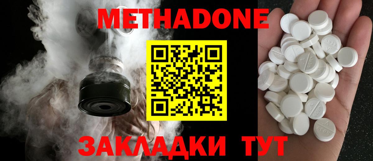 МАРИХУАНА  Alpha PVP СК кристаллы  Можайск  ГАШИШ  Вход с VPN  Меф кристаллы 