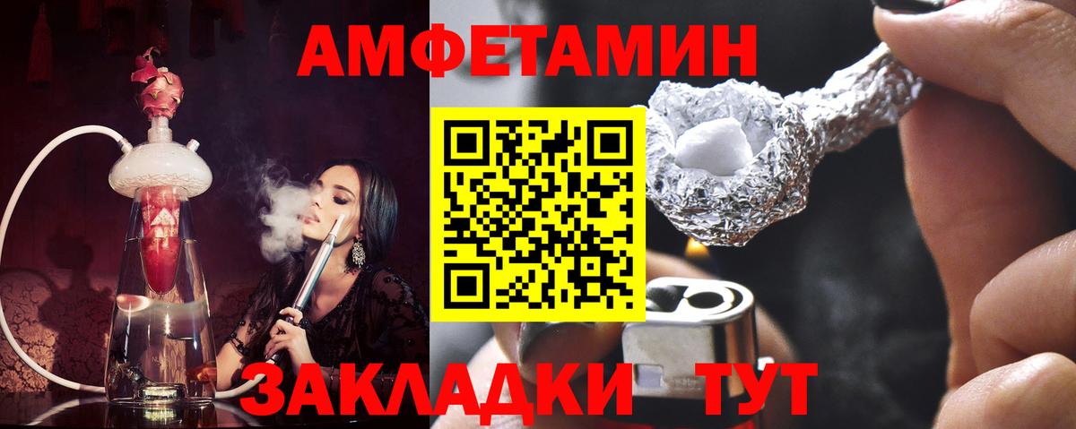 Первитин витя Можайск