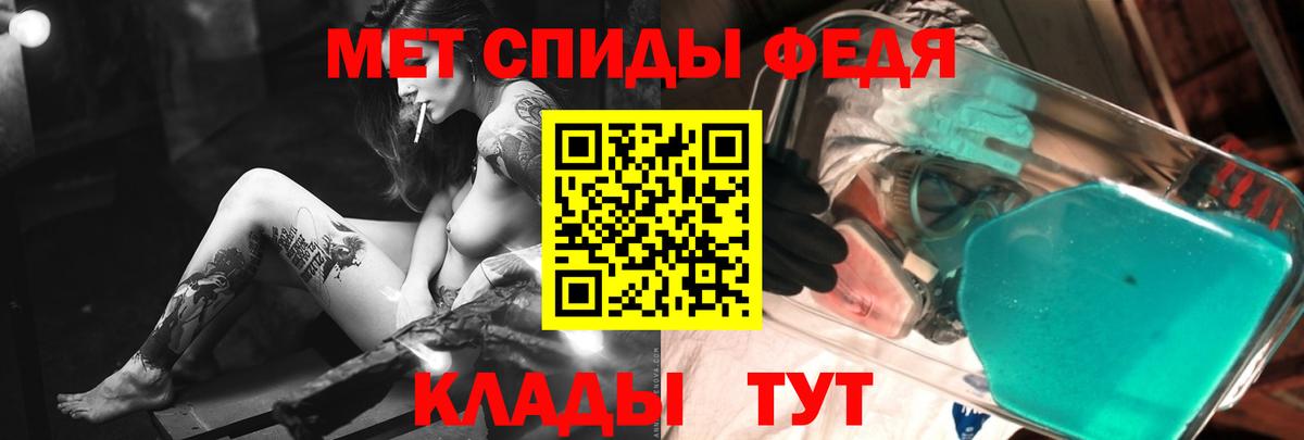МЕТАМФЕТАМИН Декстрометамфетамин 99.9%  Вход с VPN  Можайск 