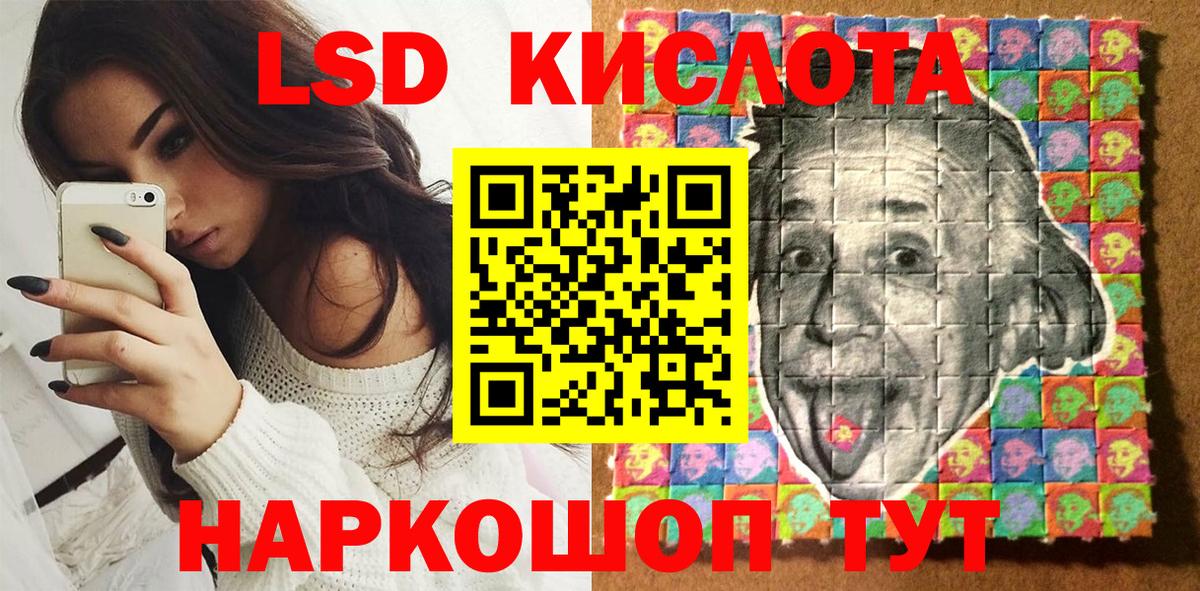Марки NBOMe 1500мкг Можайск