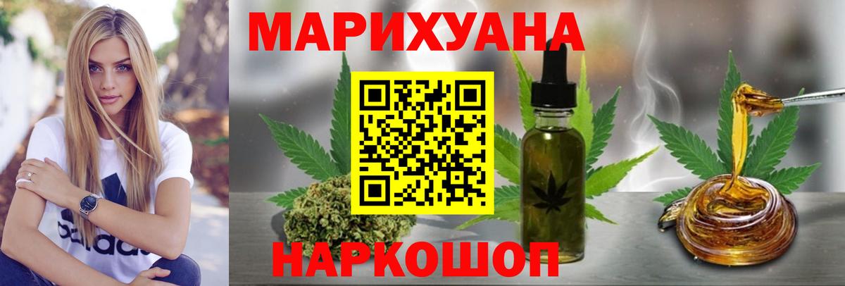 Канабис ГИДРОПОН Можайск